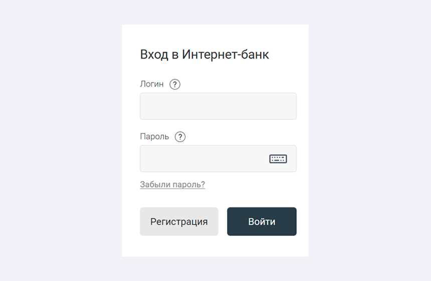 Форма входа в личный кабинет Ренессанс Банк