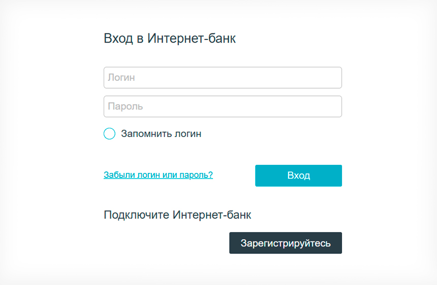 Форма входа в личный кабинет РНКБ Банк