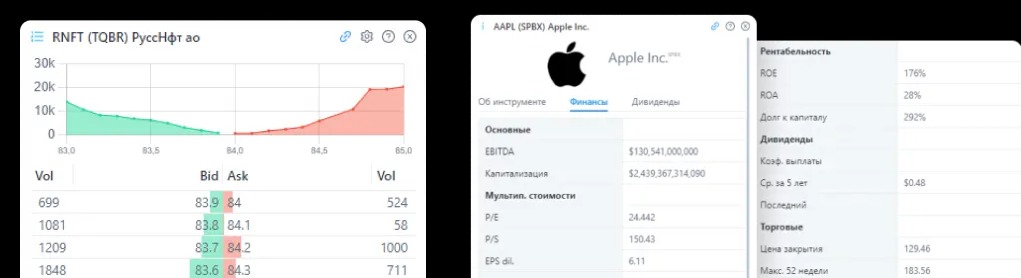 Интерфейс Astras