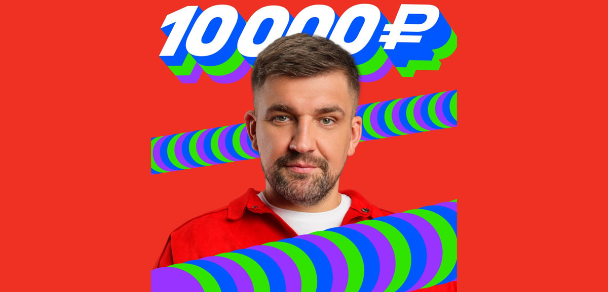 Альфа-Банк платит от 10 000 рублей за рекомендации