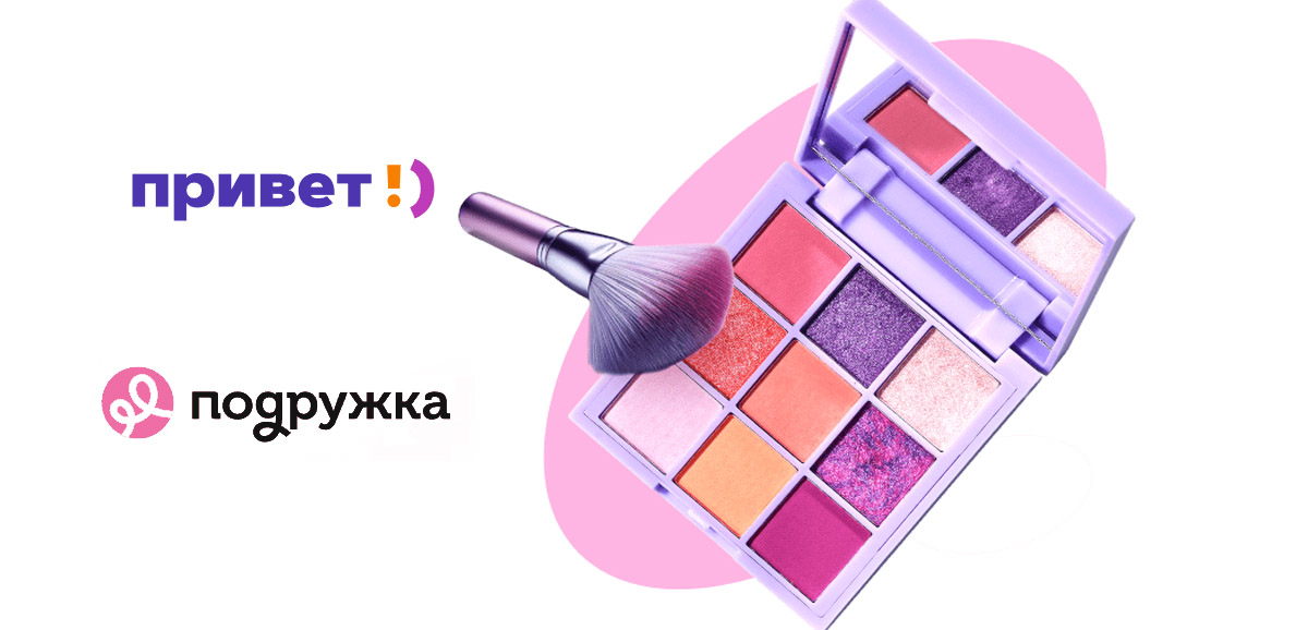 Экономьте 25% в магазинах Подружка с картой МИР
