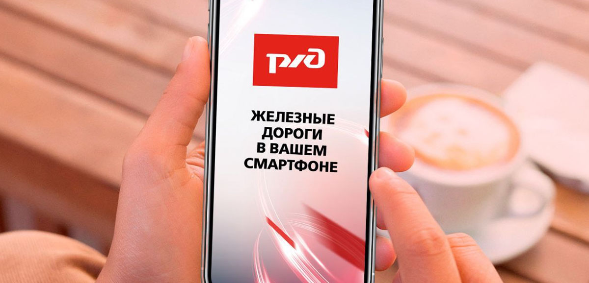 Экономьте до 15% при покупке билетов на электрички