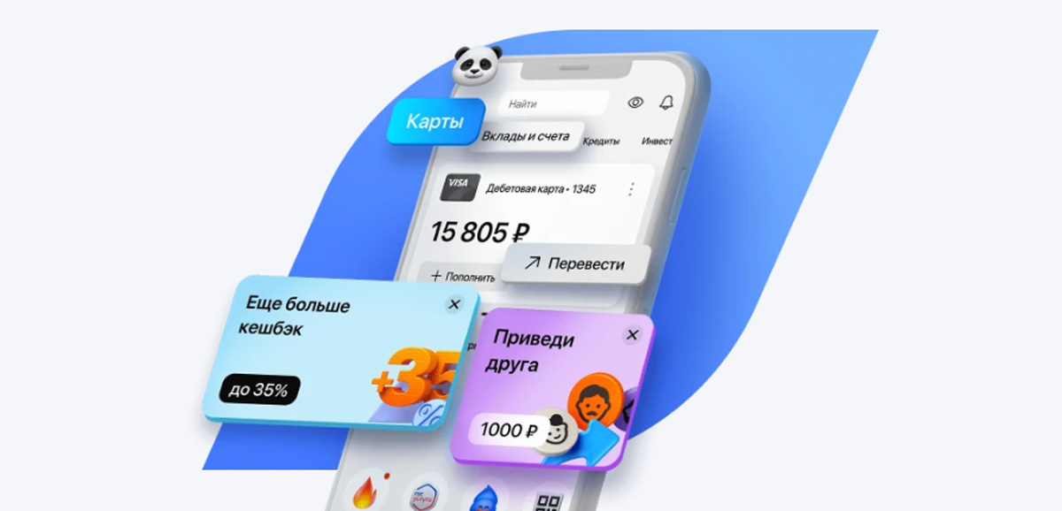 Газпромбанк сообщает о фейковом приложении в AppStore