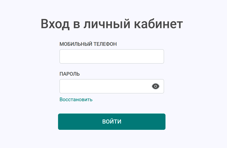 Форма входа в личный кабинет Честное Слово
