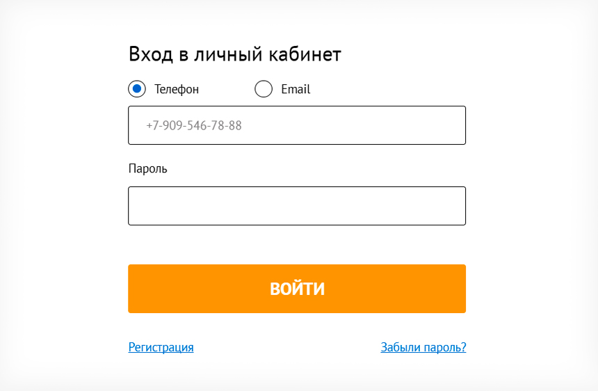Форма входа в личный кабинет Квику