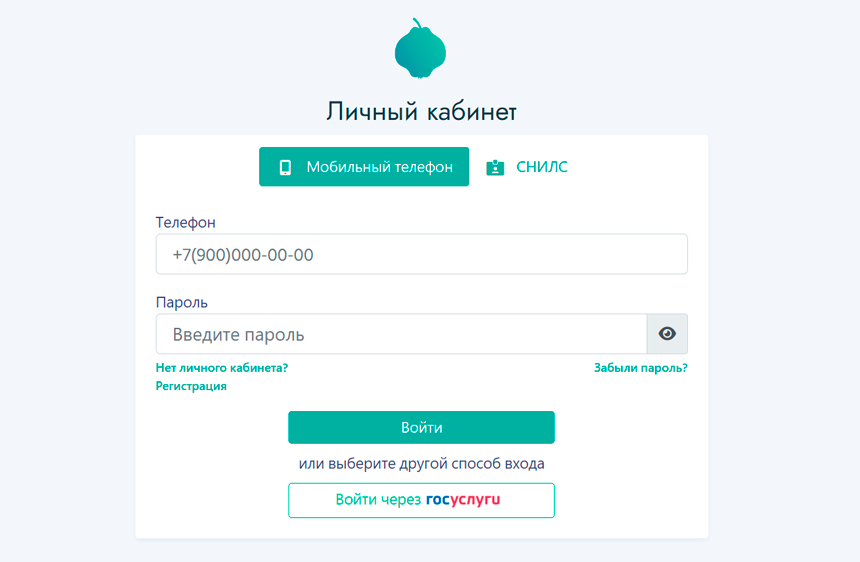 Форма входа в личный кабинет ВД Платинум