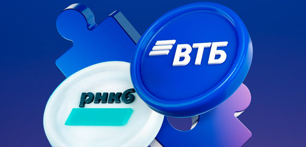Завершено юридическое присоединение РНКБ к ВТБ