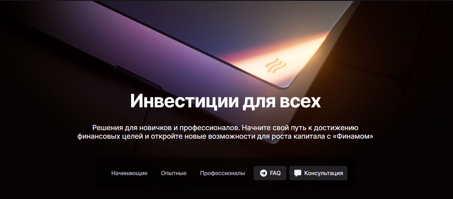 Главная страница