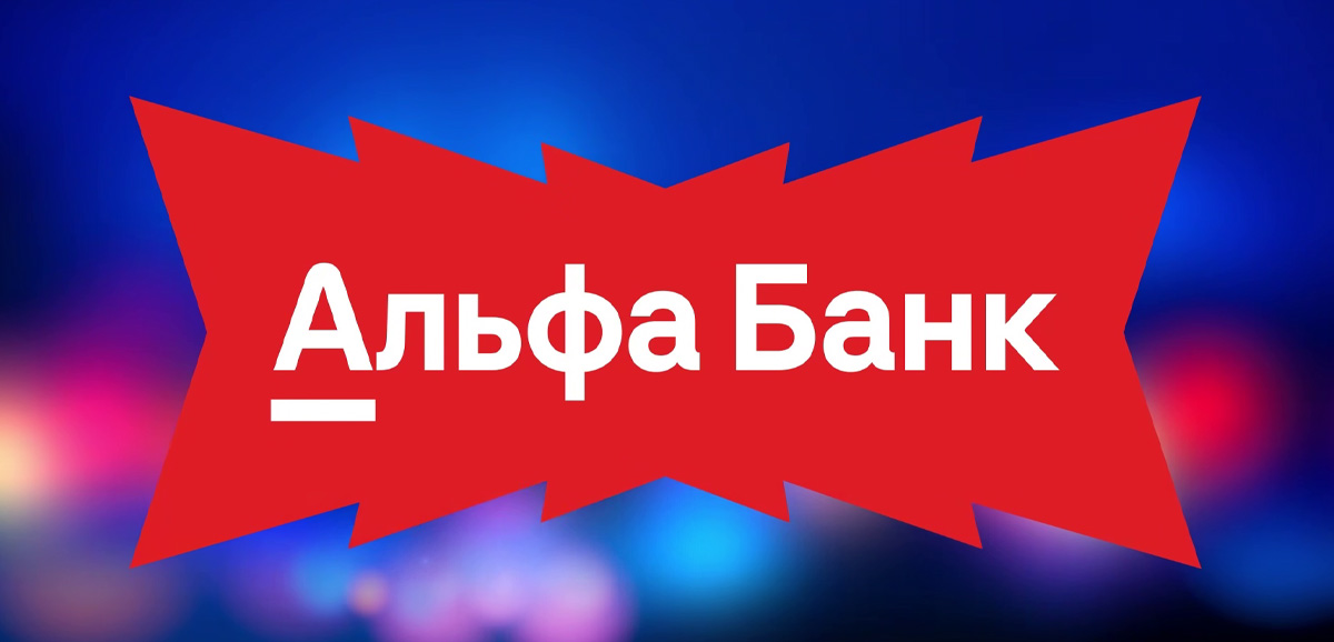 Альфа-Банк обещает багхантерам вознаграждение