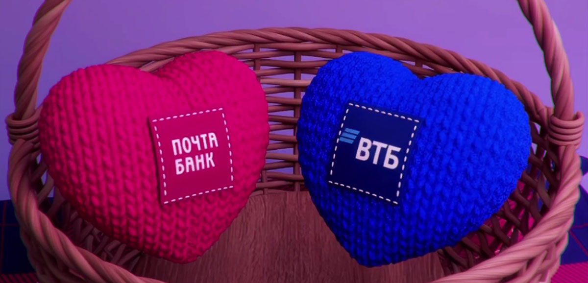Переводите пенсию из Почта Банка в ВТБ и получайте 2000 рублей