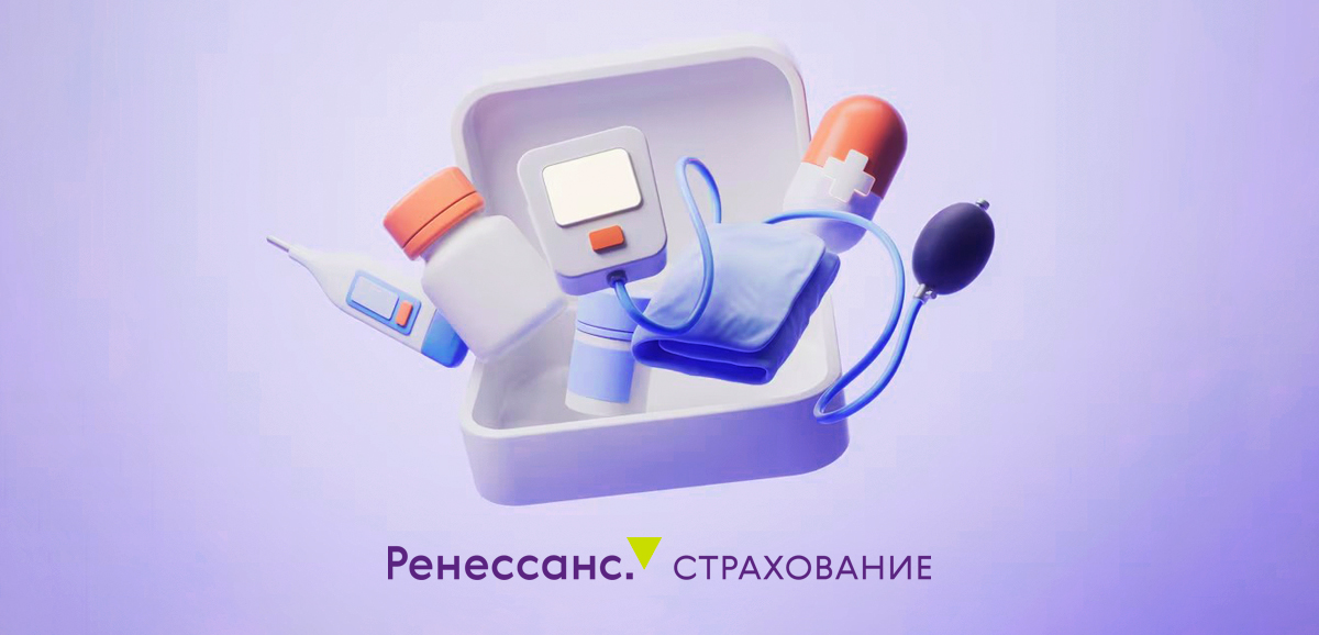 Как работает ДМС от Ренессанс Страхование