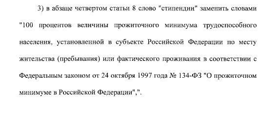 Что говорит закон о сумме выплаты по БиР