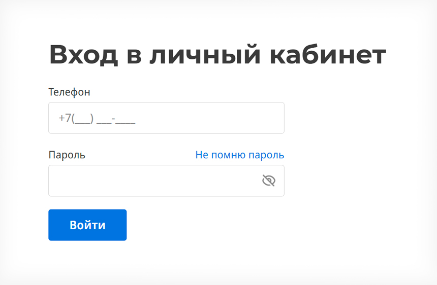 Форма входа в личный кабинет Конга