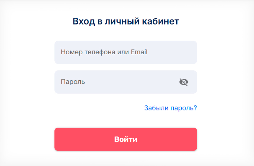 Форма входа в личный кабинет Юкки