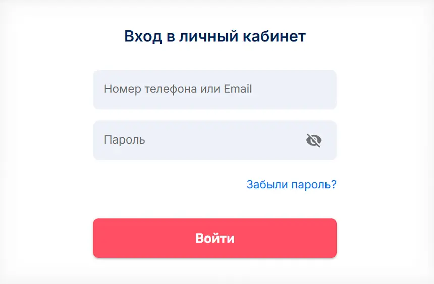 Форма входа в личный кабинет Юкки