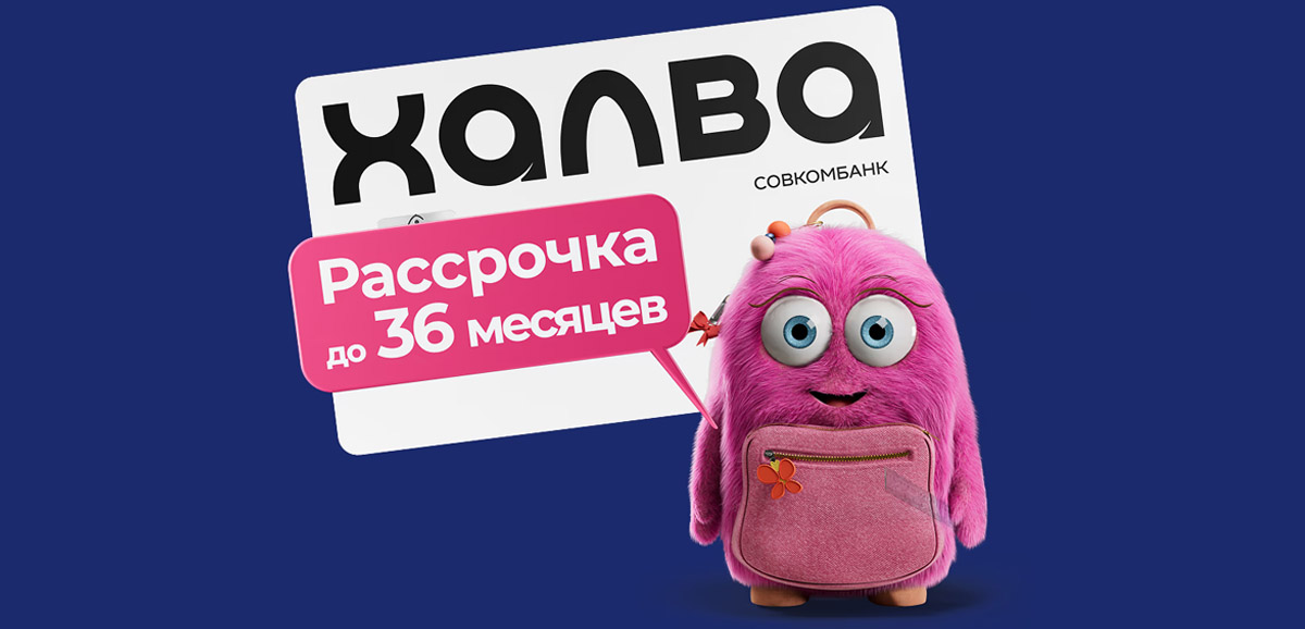Совкомбанк запускает всероссийский школьный кешбэк