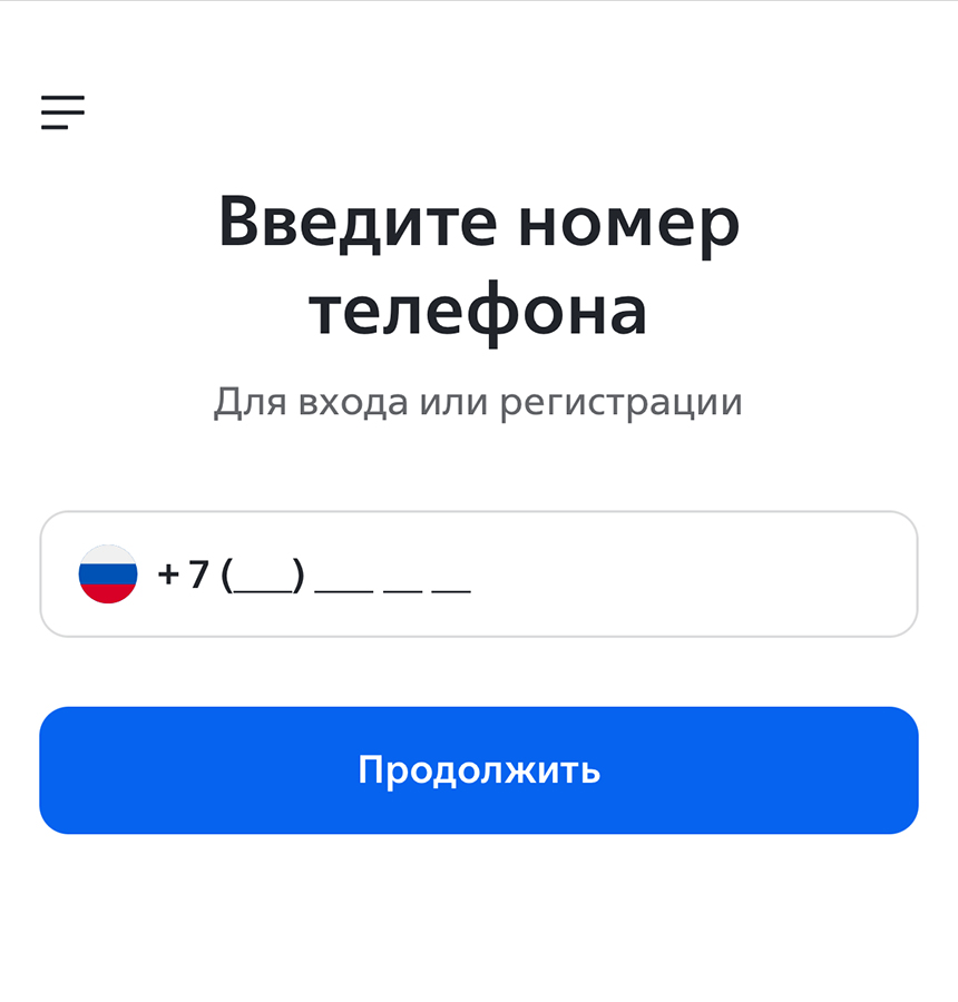 Форма входа в личный кабинет банка ВТБ Онлайн