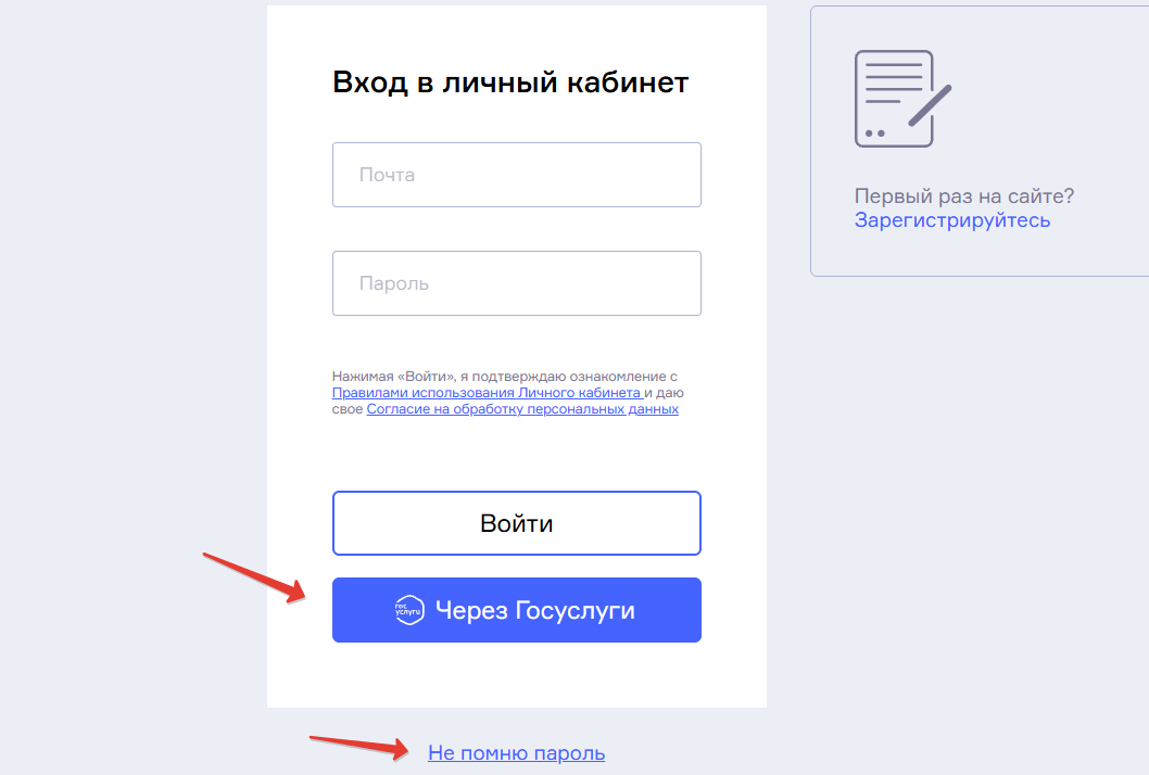 Личный кабинет НБКИ