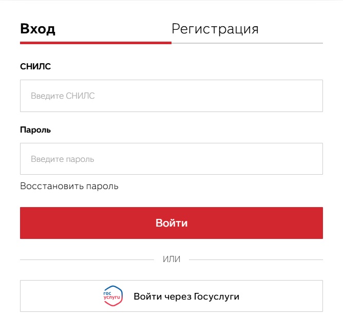 СНИЛС и пароль