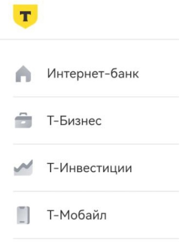 Вход в личный кабинет Т-Бизнес на сайте Т-Банка.