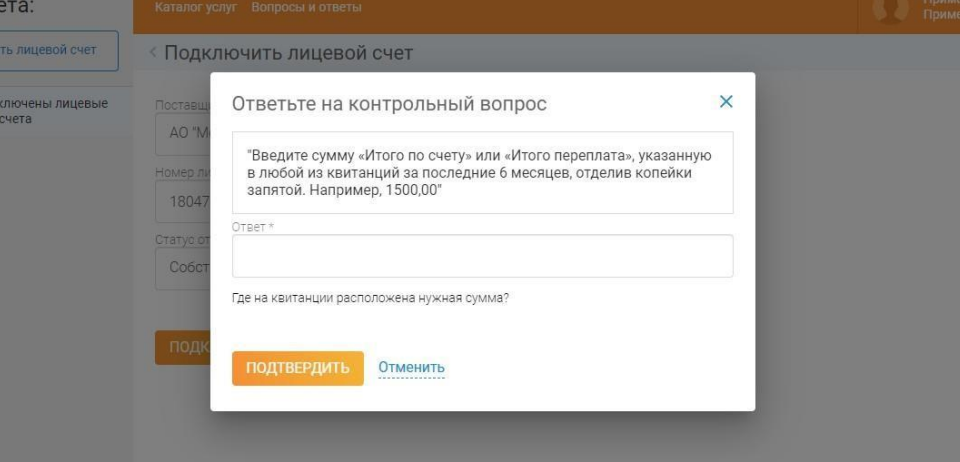 Контрольный вопрос