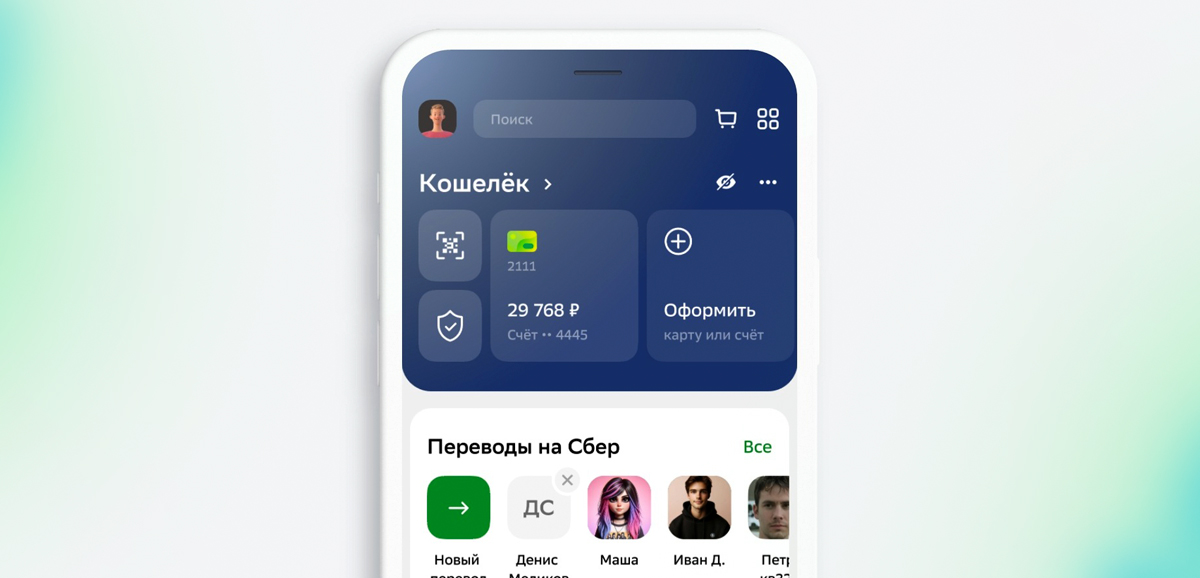 Что такое платежный счет в Сбербанке