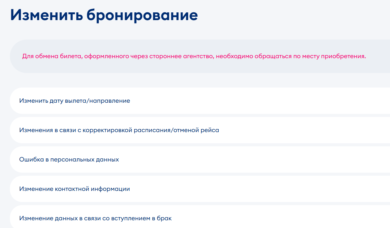 Справка Победы