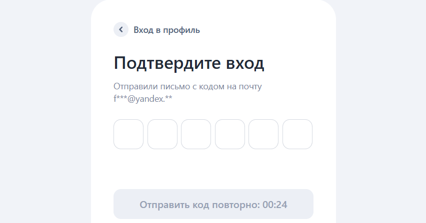 Вход в личный кабинет S7 по логину