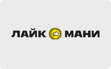 Лайк Мани — займы онлайн