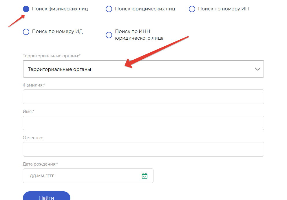 База данных судебных приставов