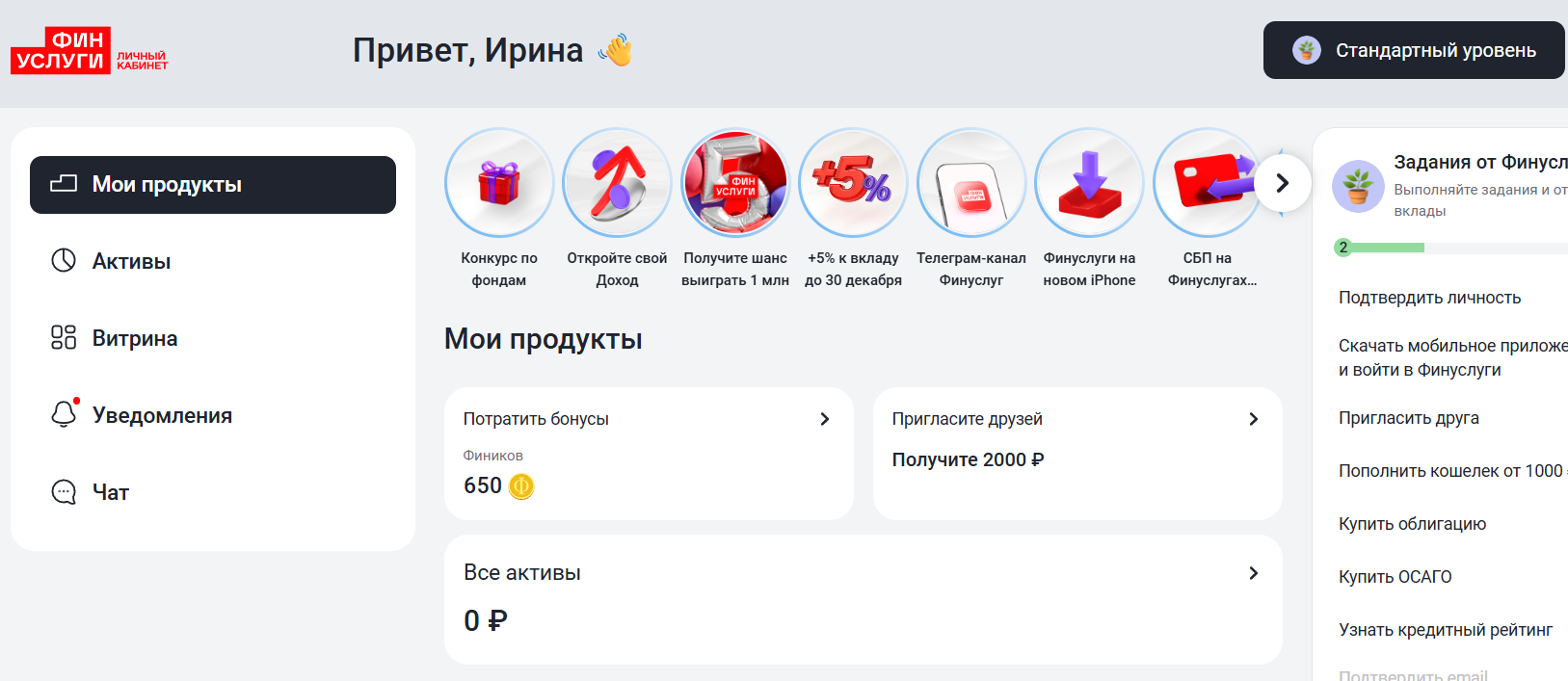 ЛК Финуслуги