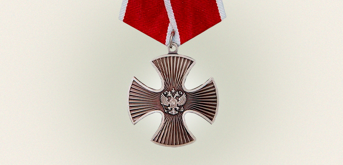 За что дают орден Мужества