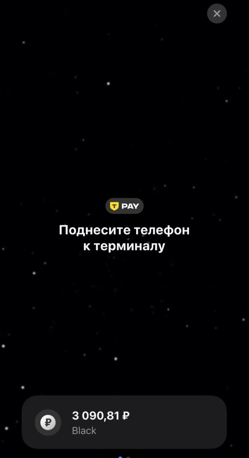 Оплата айфоном в Т-Банке.