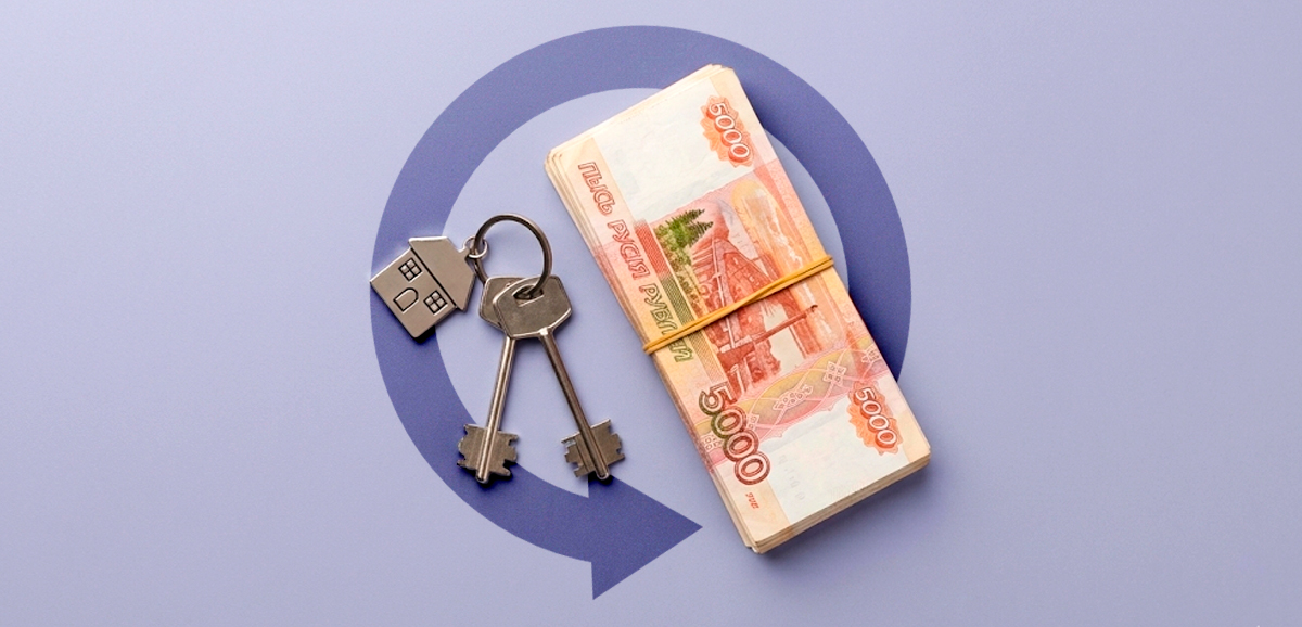 Что такое трейд-ин: телефона, авто, квартиры