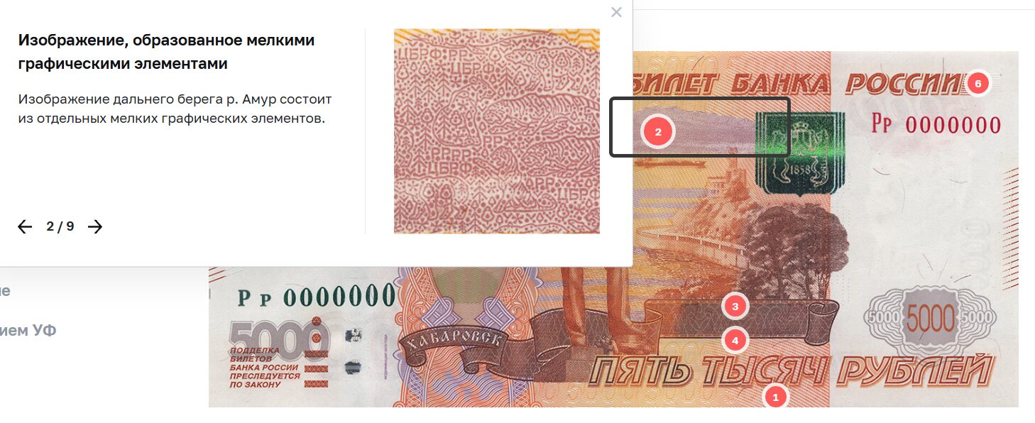 Графические элементы 5000