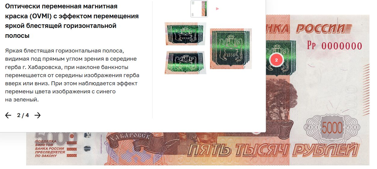 Магнитная краска 5000