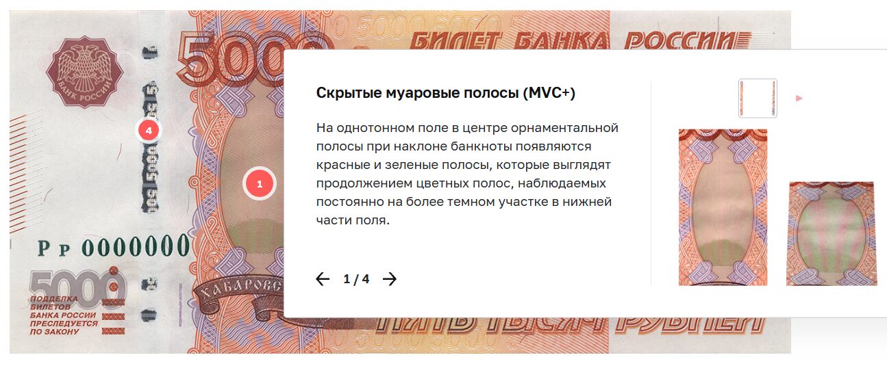 Муаровые полосы 5000