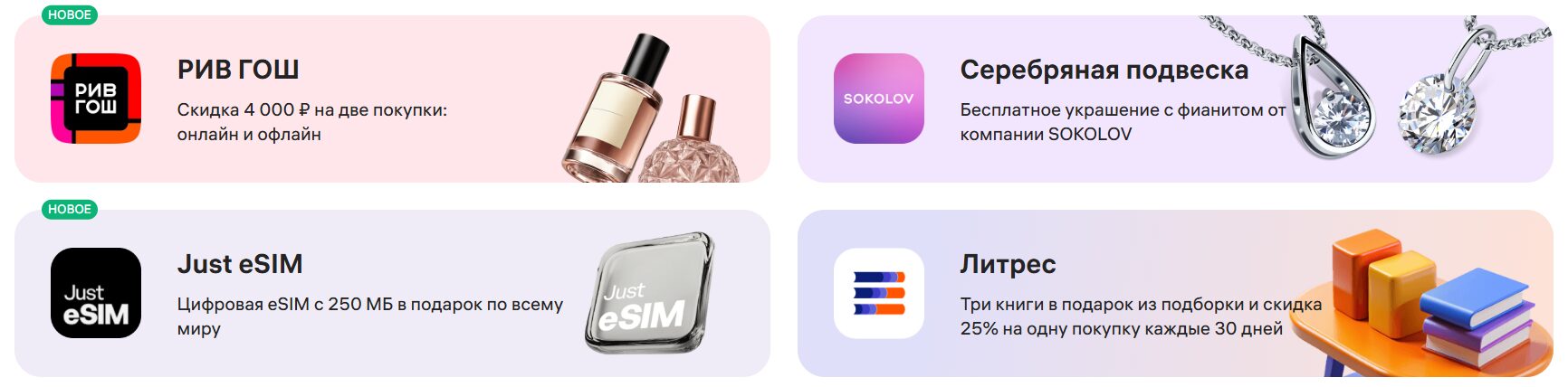 Партнеры ВБ Клуба