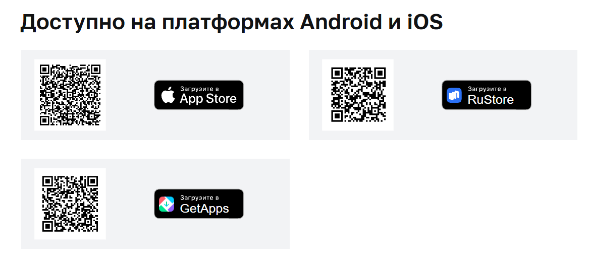 Приложение для проверки банкнот