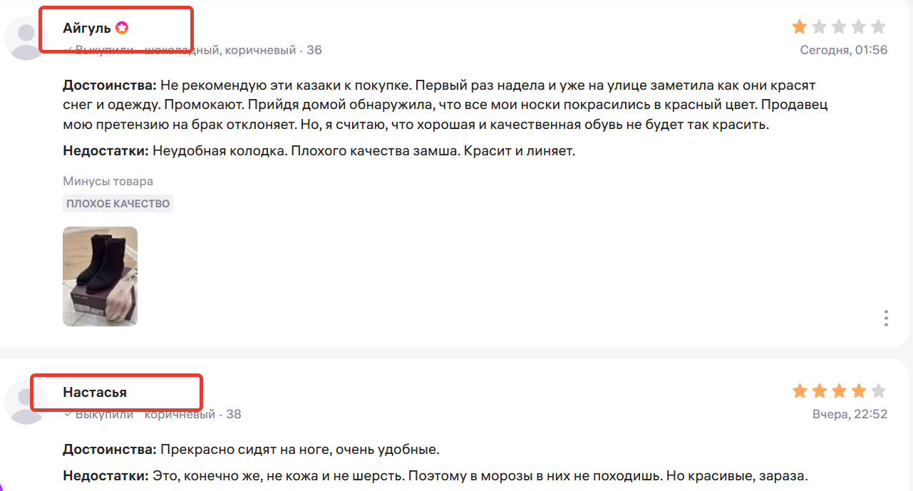 Профиль ВБ Клуба