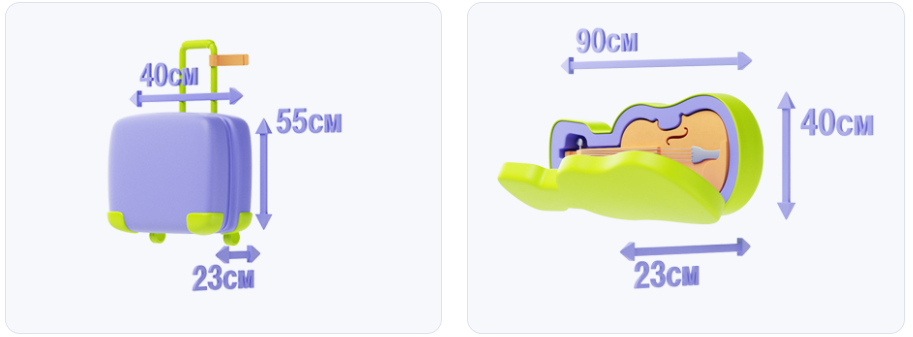 Ручная кладь S7