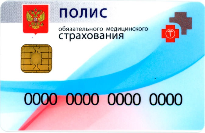 Пластиковый полис