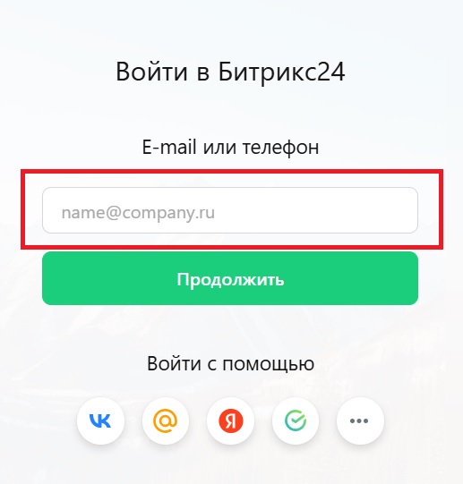 По номеру телефона