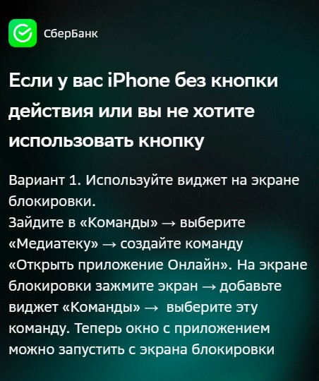 Лайфхак для iPhone для Вжух