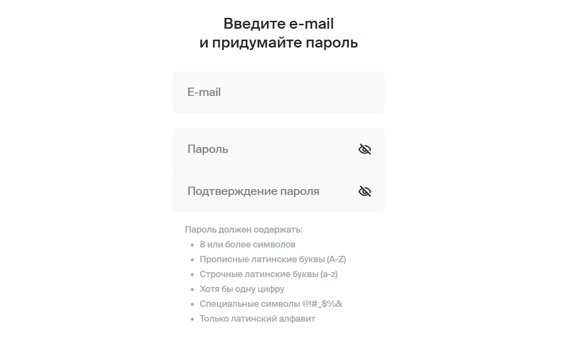 Регистрация в ЛК Росгосстрах