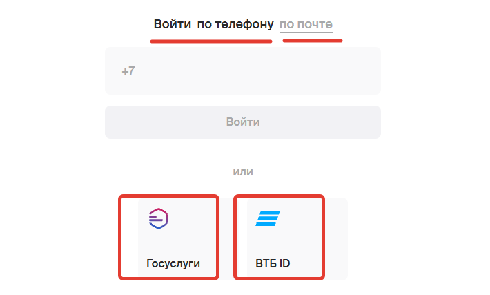 Вход в личный кабинет Росгосстрах