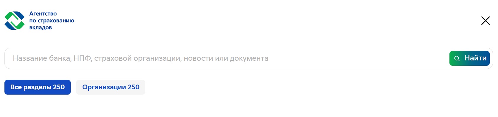 Проверка банка на сайте АСВ