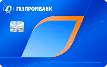 Дебетовая карта Газпромбанк Пенсионная