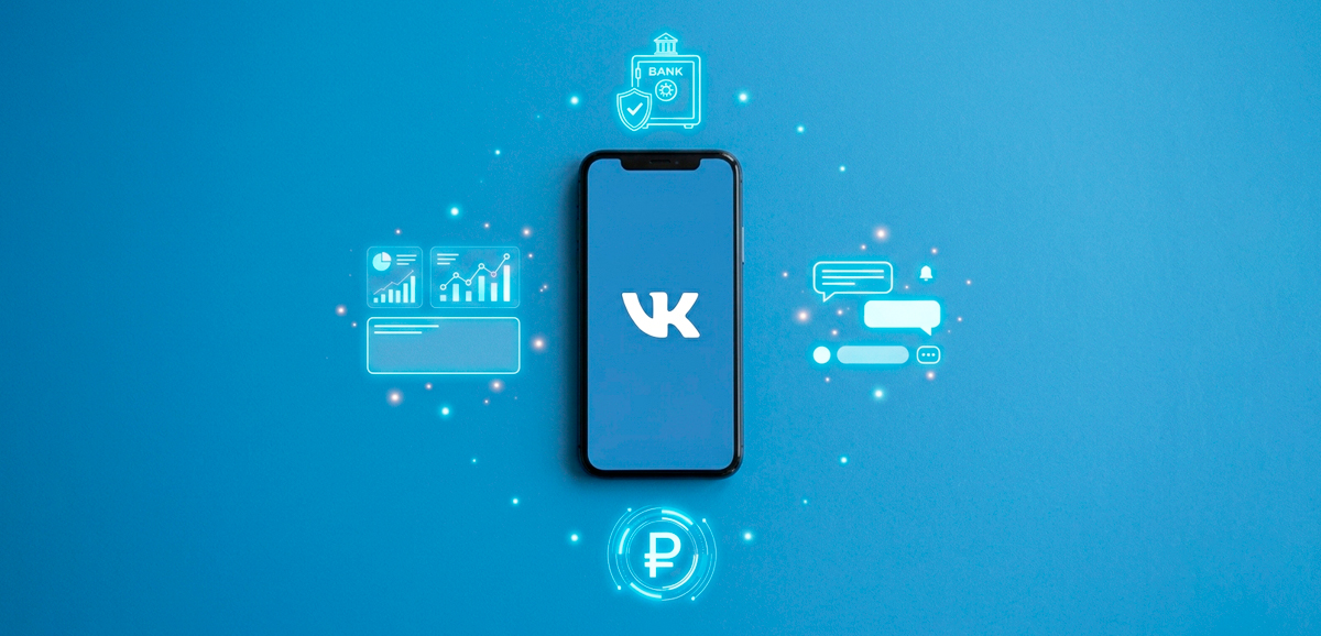 Группы банков во ВКонтакте в 2026 году