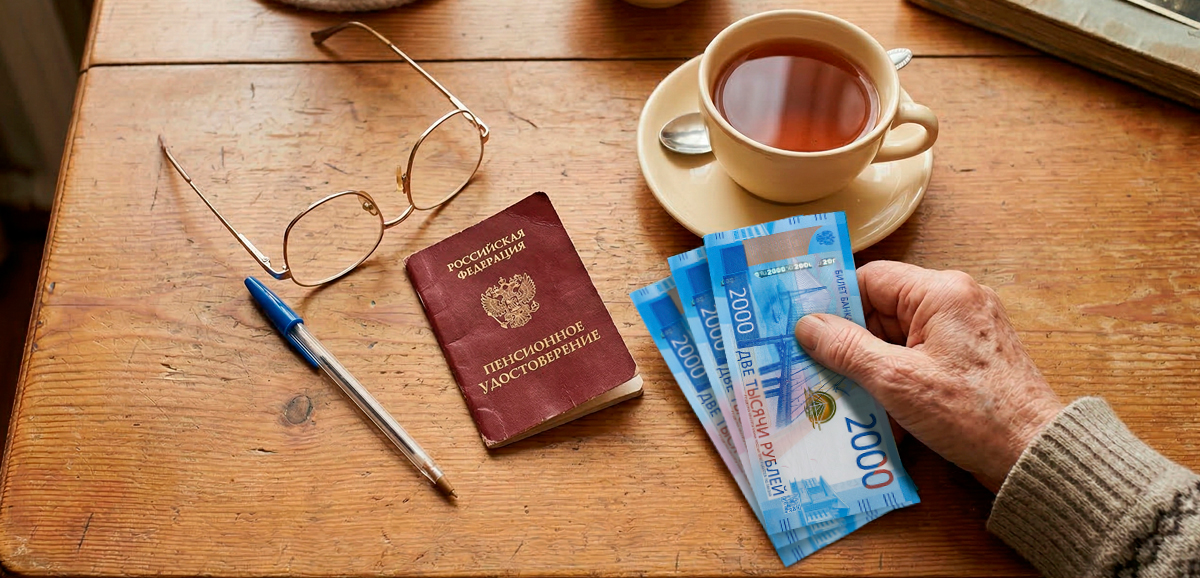 Льготы для пенсионеров в 2026 году, про которые не все знают: полный список